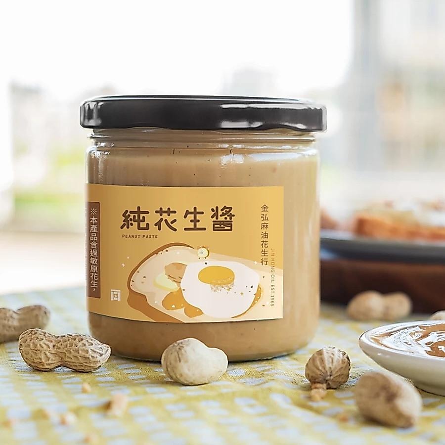 金弘麻油花生行 無糖無添加  有顆粒/無顆粒 300g  只有一個成分：花生 其他通通沒有-細節圖2
