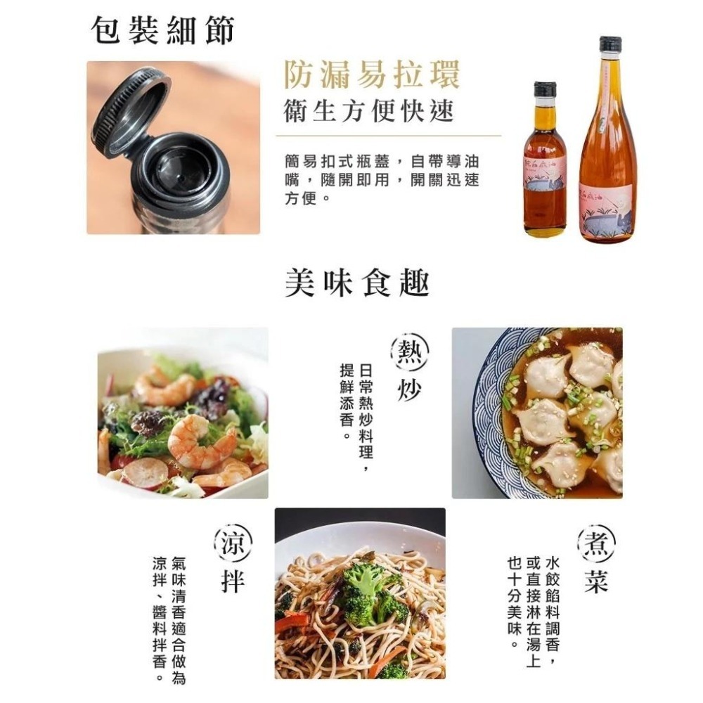 金弘麻油花生行 100%台灣 冷壓韓式風味純白麻油/冷壓純胡麻油  300ml 玻璃瓶-細節圖5