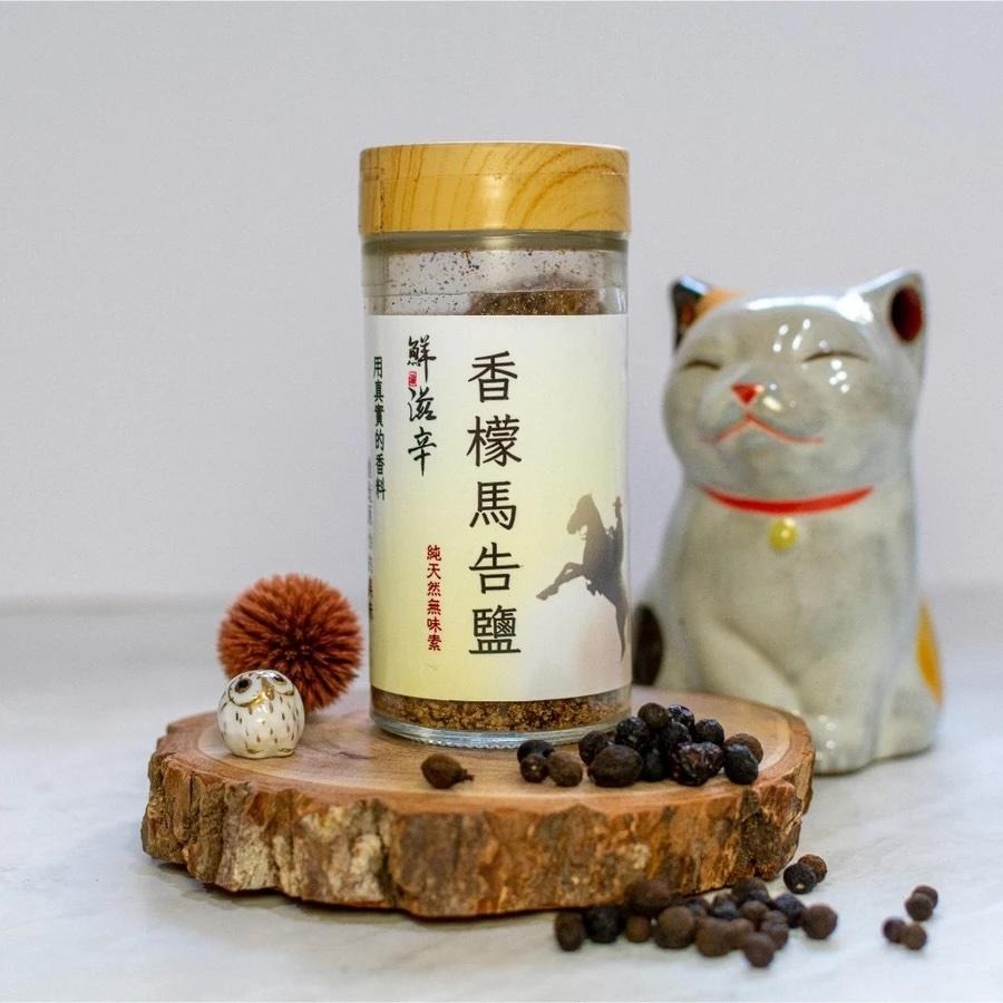 <鮮滋辛> 具台灣特色的香料 香檬馬告鹽 風味鹽 綜合香料 素食 馬哥必好料-細節圖3
