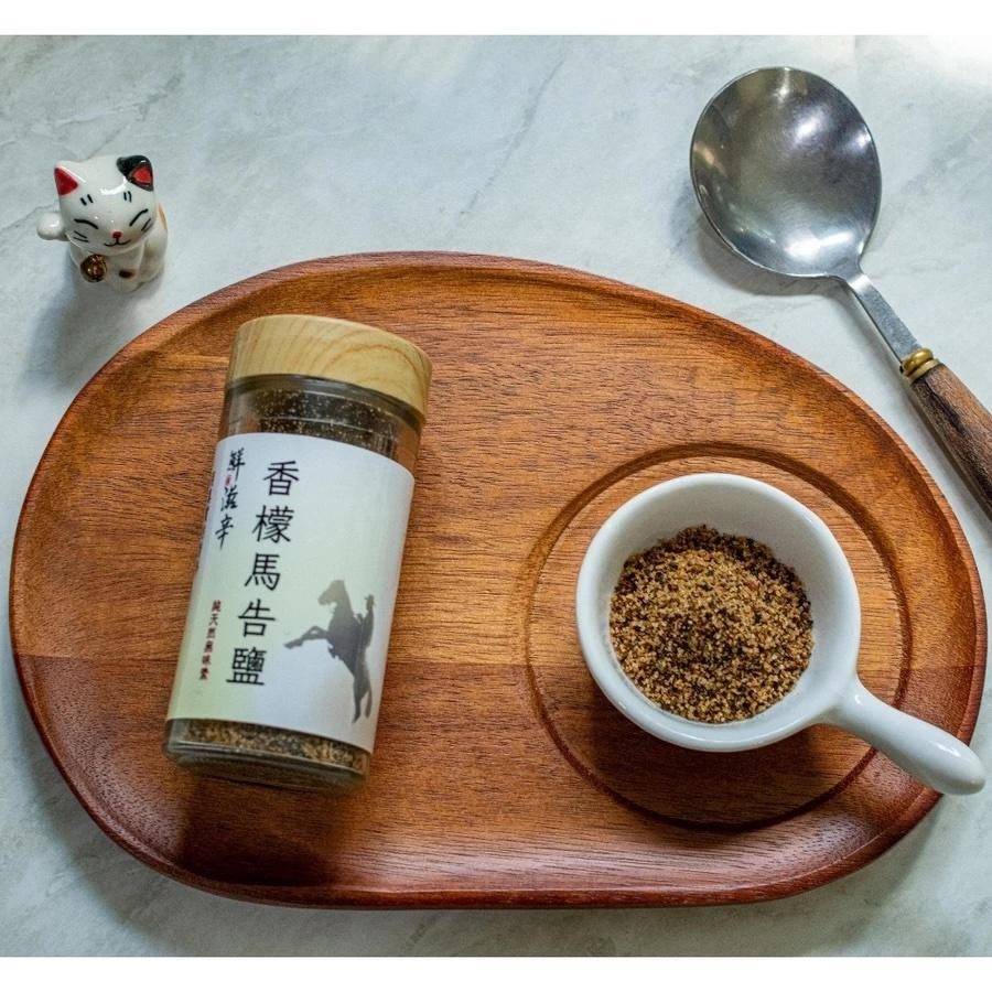 <鮮滋辛> 具台灣特色的香料 香檬馬告鹽 風味鹽 綜合香料 素食 馬哥必好料-細節圖4