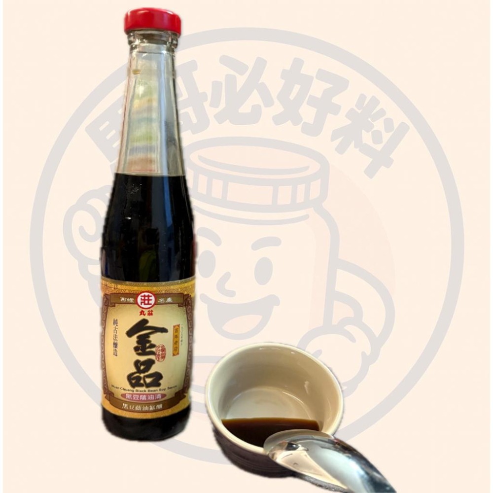 減鹽配方 丸莊金品醬油 420ml 醬油 極上等 清真認證-細節圖3