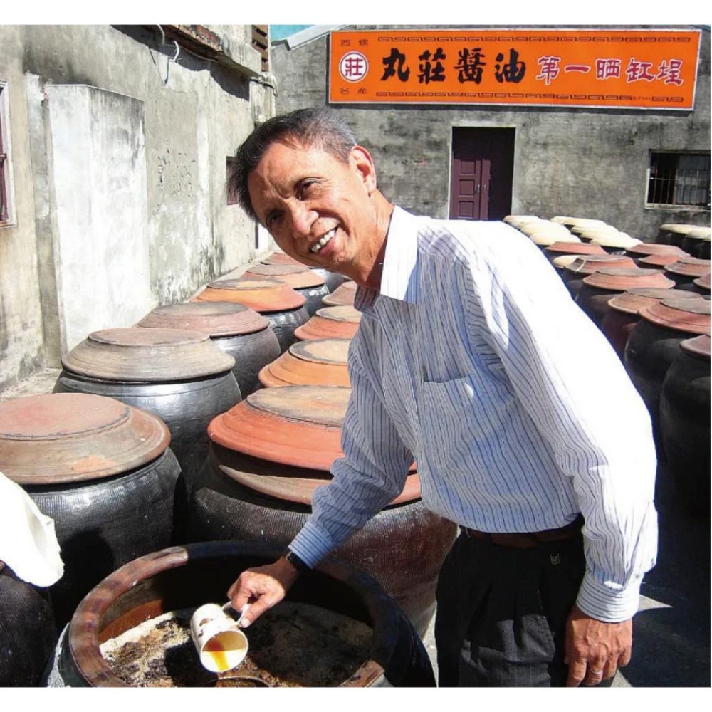 減鹽配方 丸莊金品醬油 420ml 醬油 極上等 清真認證-細節圖4