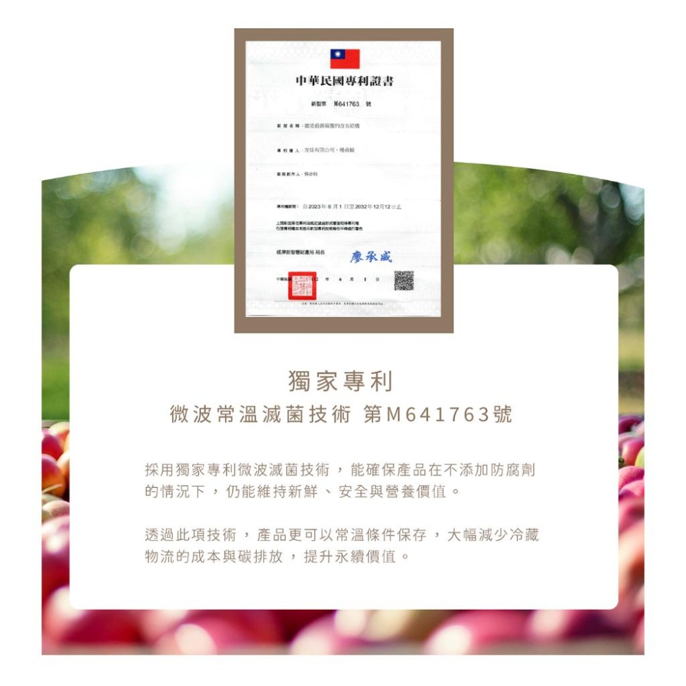 【萊啾姆】原原本本100% 檸檬原汁 屏東檸檬－ 檸檬汁  台灣製 隨手包10ml/支x10 專利常溫保存 無防腐劑-細節圖5