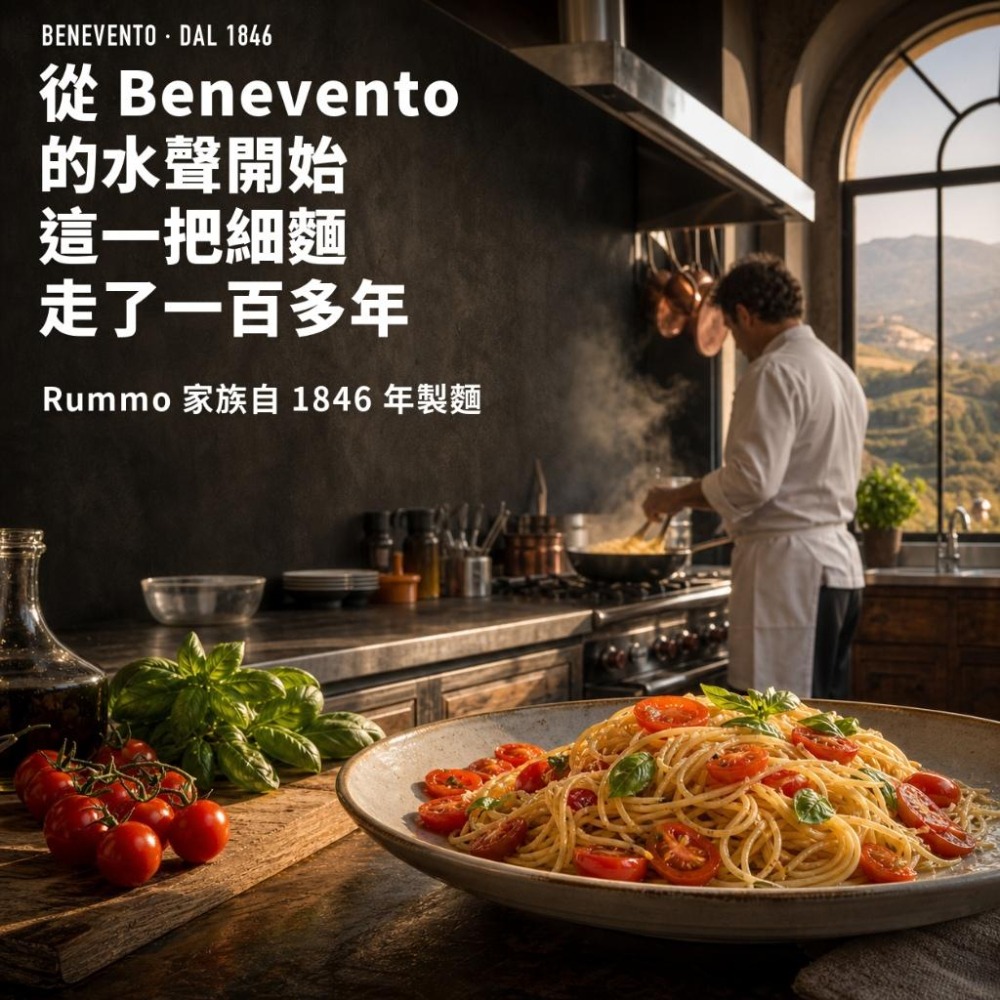 Rummo N.2 長型細圓麵 Spaghettini 500g｜義大利麵｜Rummo義大利麵｜細圓麵-細節圖2