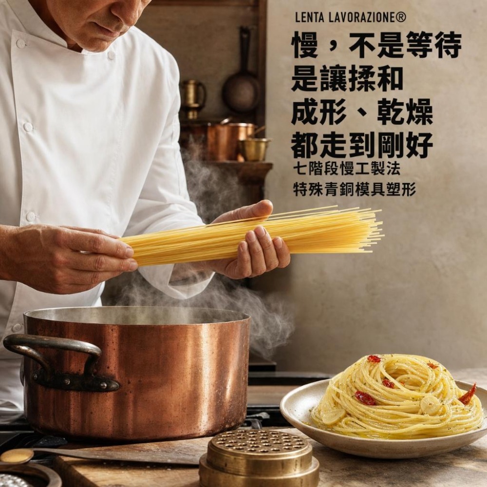 Rummo N.2 長型細圓麵 Spaghettini 500g｜義大利麵｜Rummo義大利麵｜細圓麵-細節圖3