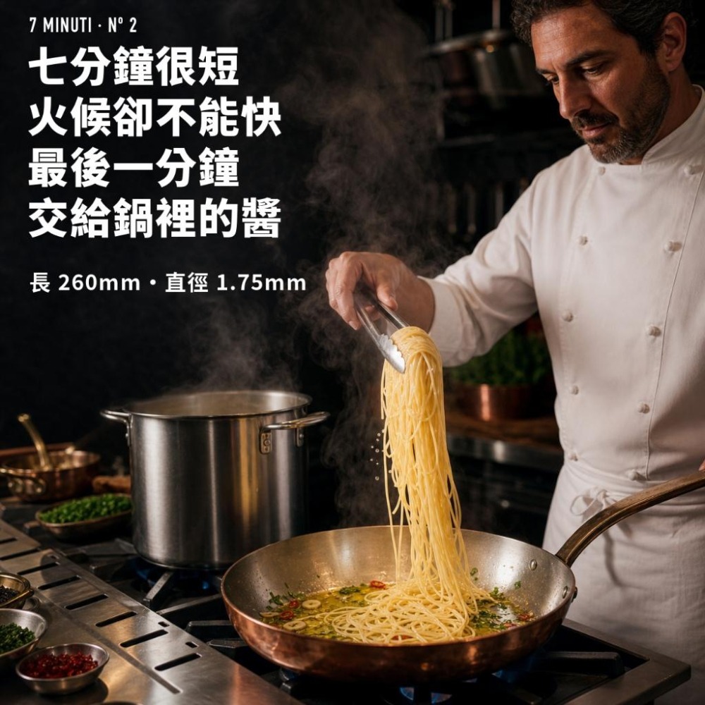 Rummo N.2 長型細圓麵 Spaghettini 500g｜義大利麵｜Rummo義大利麵｜細圓麵-細節圖4