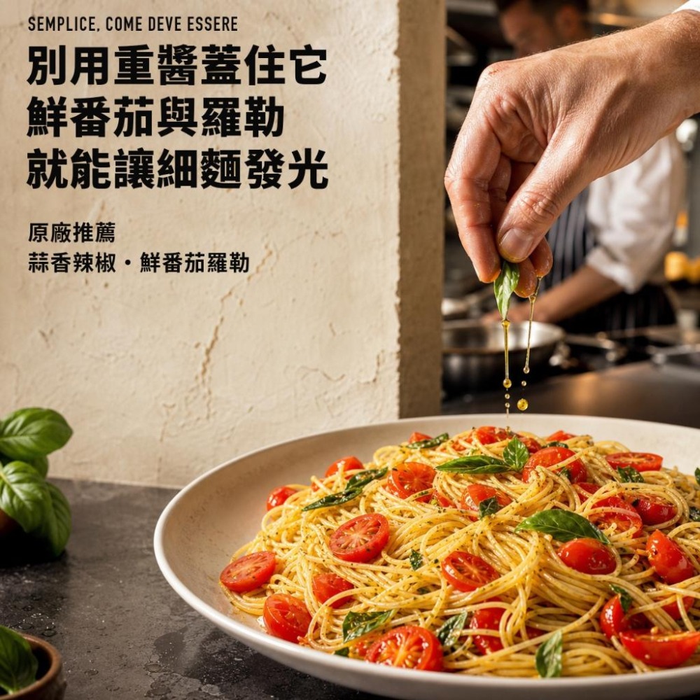 Rummo N.2 長型細圓麵 Spaghettini 500g｜義大利麵｜Rummo義大利麵｜細圓麵-細節圖6