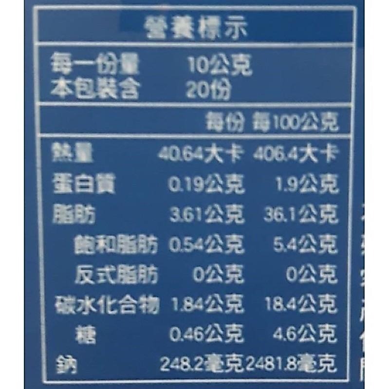 All in One 泰泰風全素綠咖喱醬（香料濃郁）-細節圖2