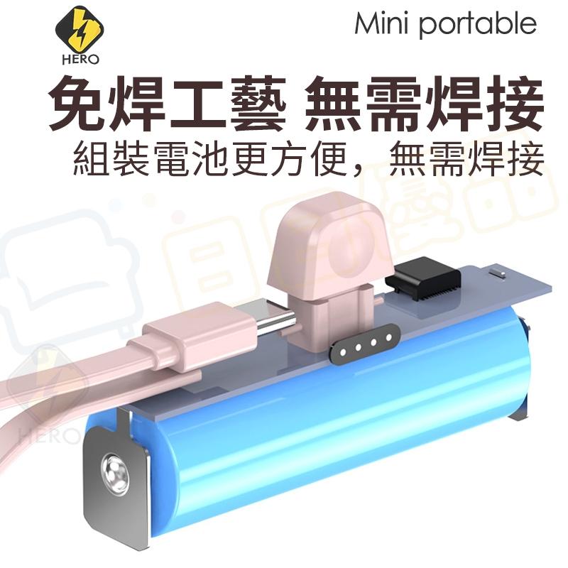 【BSMI認證】直插式 行動電源 口袋行動電源 口袋寶 5000mAh 迷你行動電源 無線行動電源-細節圖7