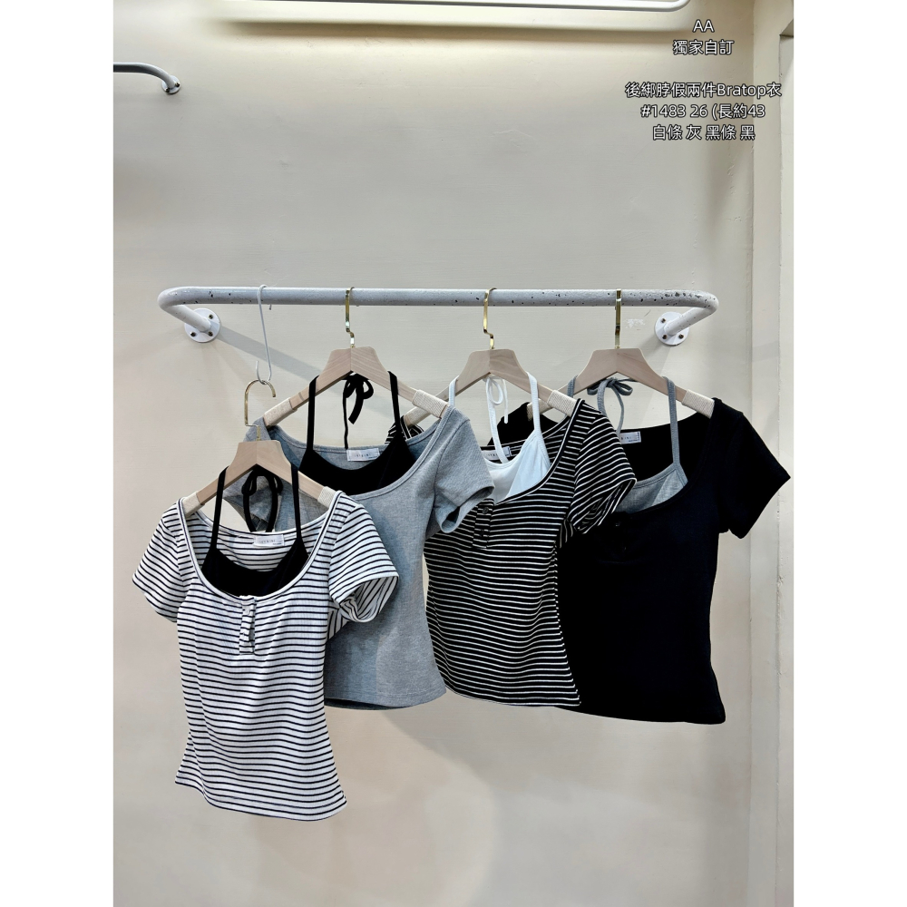 ♡新款預購 1483 後綁脖假兩件Bratop衣-細節圖2