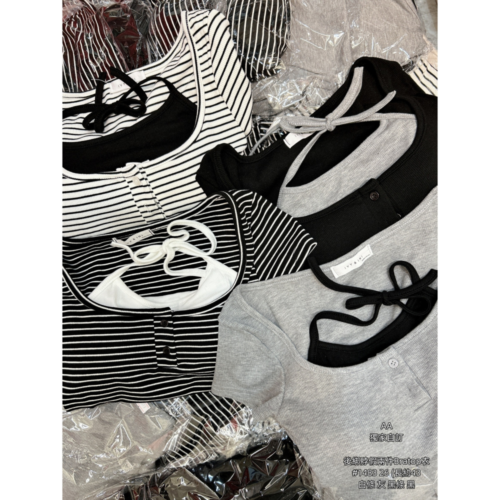 ♡新款預購 1483 後綁脖假兩件Bratop衣-細節圖4