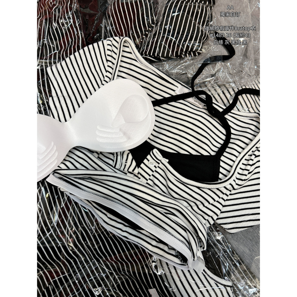 ♡新款預購 1483 後綁脖假兩件Bratop衣-細節圖6