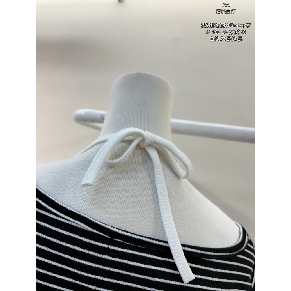 ♡新款預購 1483 後綁脖假兩件Bratop衣-細節圖7