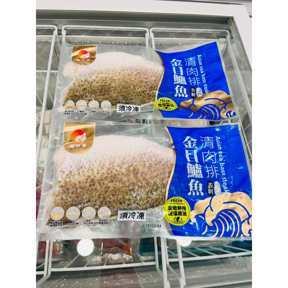 金目鱸魚片-細節圖2