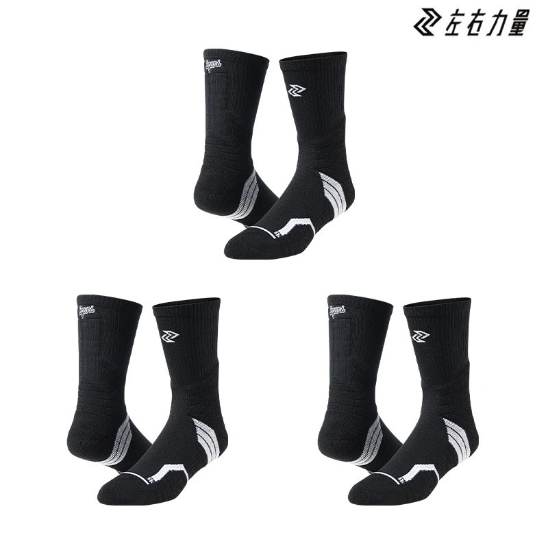 黑