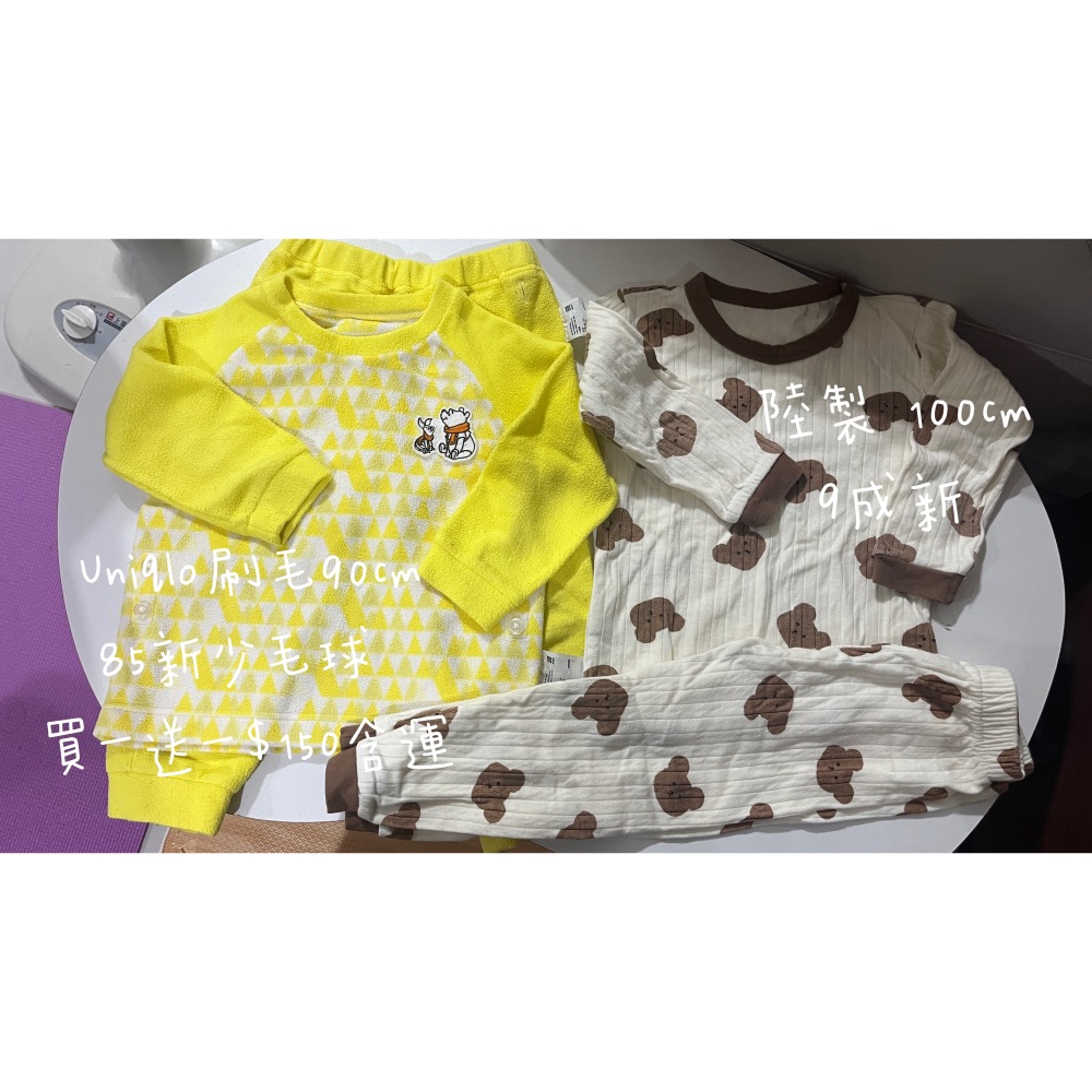 母嬰群組 台中甯甯下標處-細節圖2