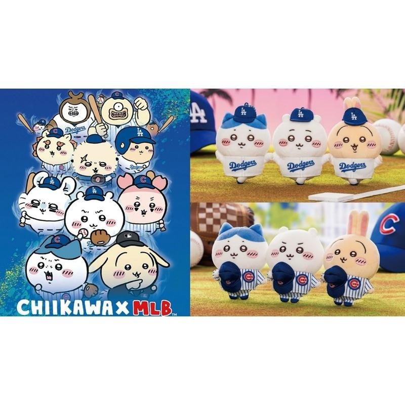 【Peoria 魔法選物舖】Chiikawa吉伊卡哇 x美國職棒MLB 棒球聯名款  烏薩奇 吉伊 小八 吊飾-細節圖3
