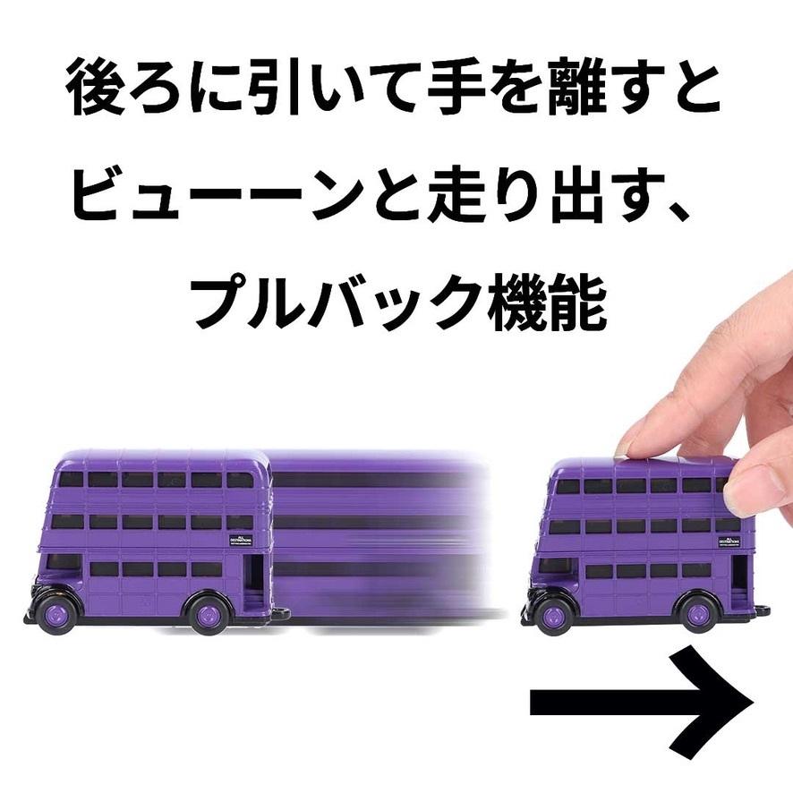 Peoria✿哈利波特夜光回拉鑰匙圈霍格華茲特快列車 福特 夜巴士-細節圖6