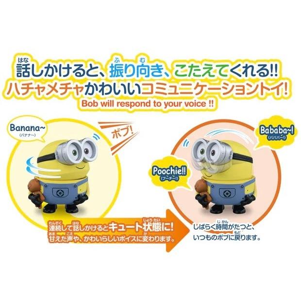 Peoria✿環球影城神偷奶爸 正版小小兵 聲控玩具-細節圖2