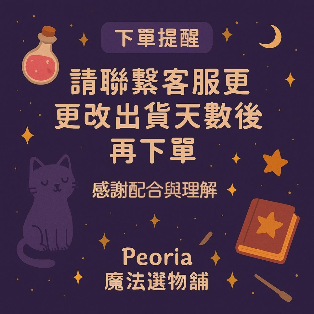 Peoria✿英國哈利波特商店 劫盜地圖 複製品The Marauder＇s Map - Replica-細節圖5