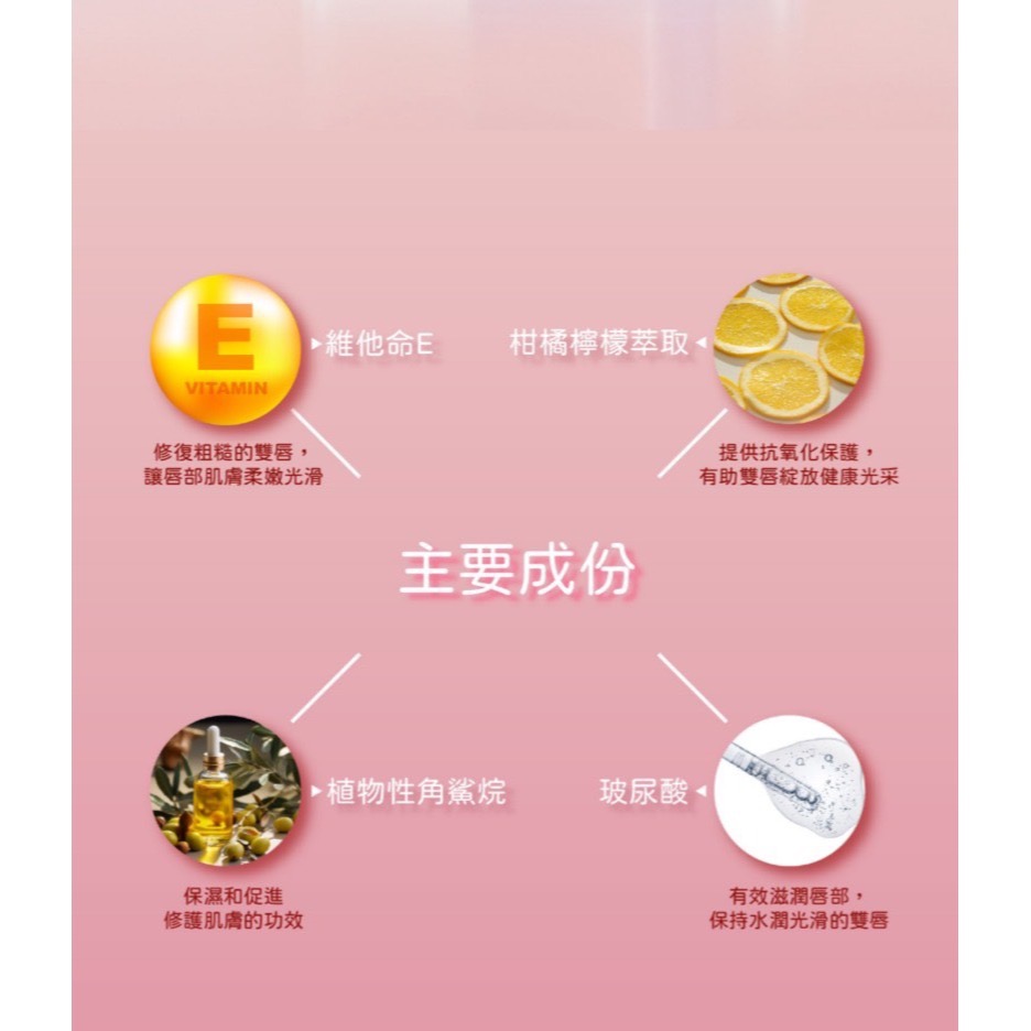 【方林行】GMG台灣美研院-鏡面水感唇蜜3.7克(櫻桃紅)-細節圖5