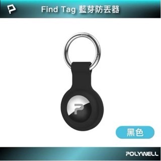【方林行】  POLYWELL 藍芽防丟器 Find Tag 全球定位 即時追蹤 物品定位/寵物防走失/長輩防走失-規格圖8