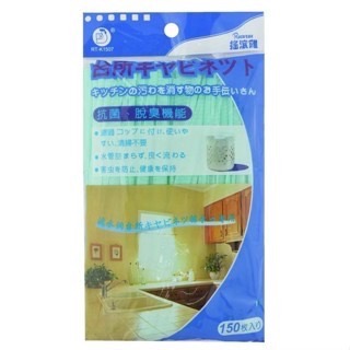 50入