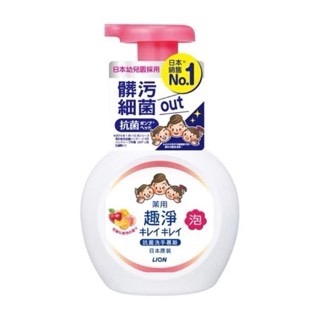【方林行】  日本獅王-趣淨洗手慕斯250ml(清新果香/清爽柑橘)-規格圖2