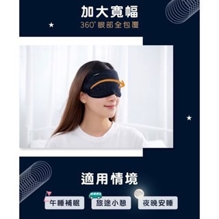 【方林行】  Comefree 石墨烯台灣製舒眠眼罩-細節圖7