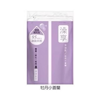 【方林行】  澡享沐浴乳補充包650克(玫瑰風信子/雪松白麝香/牡丹小蒼蘭/白茶/柑橙花梨木)-規格圖5