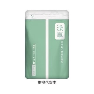 【方林行】  澡享沐浴乳補充包650克(玫瑰風信子/雪松白麝香/牡丹小蒼蘭/白茶/柑橙花梨木)-規格圖5