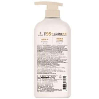 【方林行】  澡享BODY溫和抗菌沐浴乳900ml(月桃梔子花/綠茶茶樹)-細節圖2