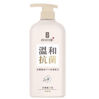月桃梔子花