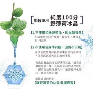 【方林行】  金美克能-抗屑洗髮精(乳)750ml(5/7/9)-細節圖6