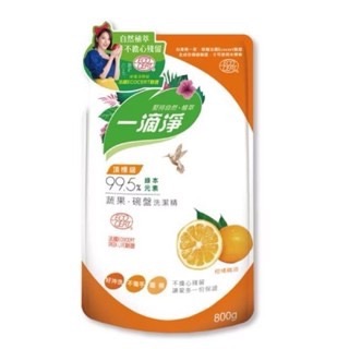 柑橘