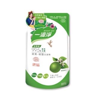 檸檬