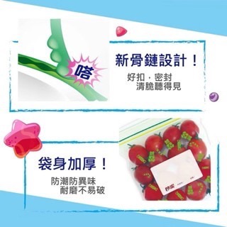 【方林行】  妙潔-密實袋(大長型/大/中/小)-細節圖5