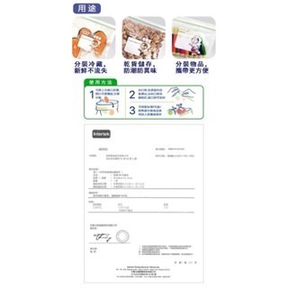 【方林行】  妙潔-密實袋(大長型/大/中/小)-細節圖6