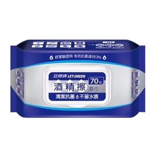 70抽