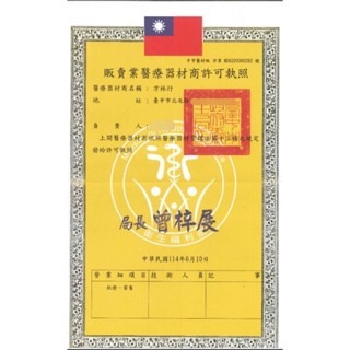 【方林行】  岡本Okamoto-保險套10入-細節圖2
