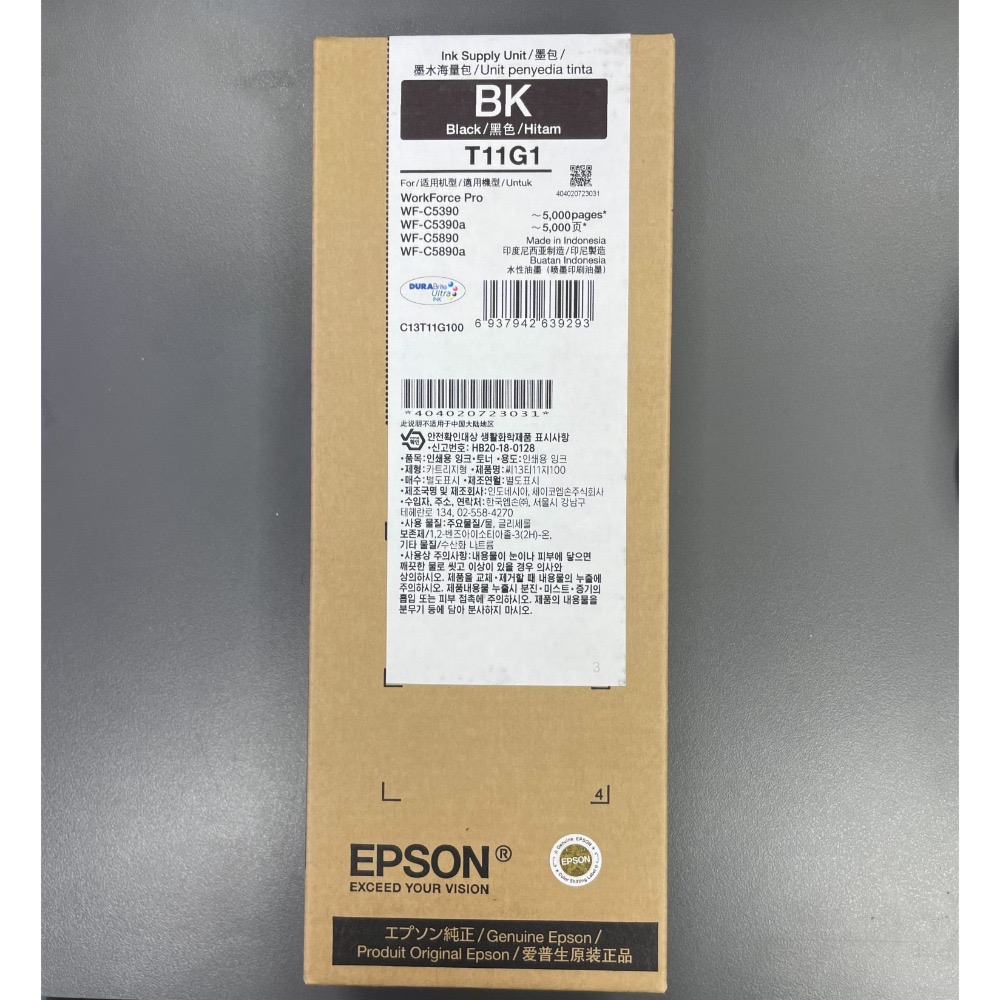 EPSON T11G1/T11G2/T11G3/T11G4 原廠墨水匣(WF-C5390/WF-C5890)-規格圖1