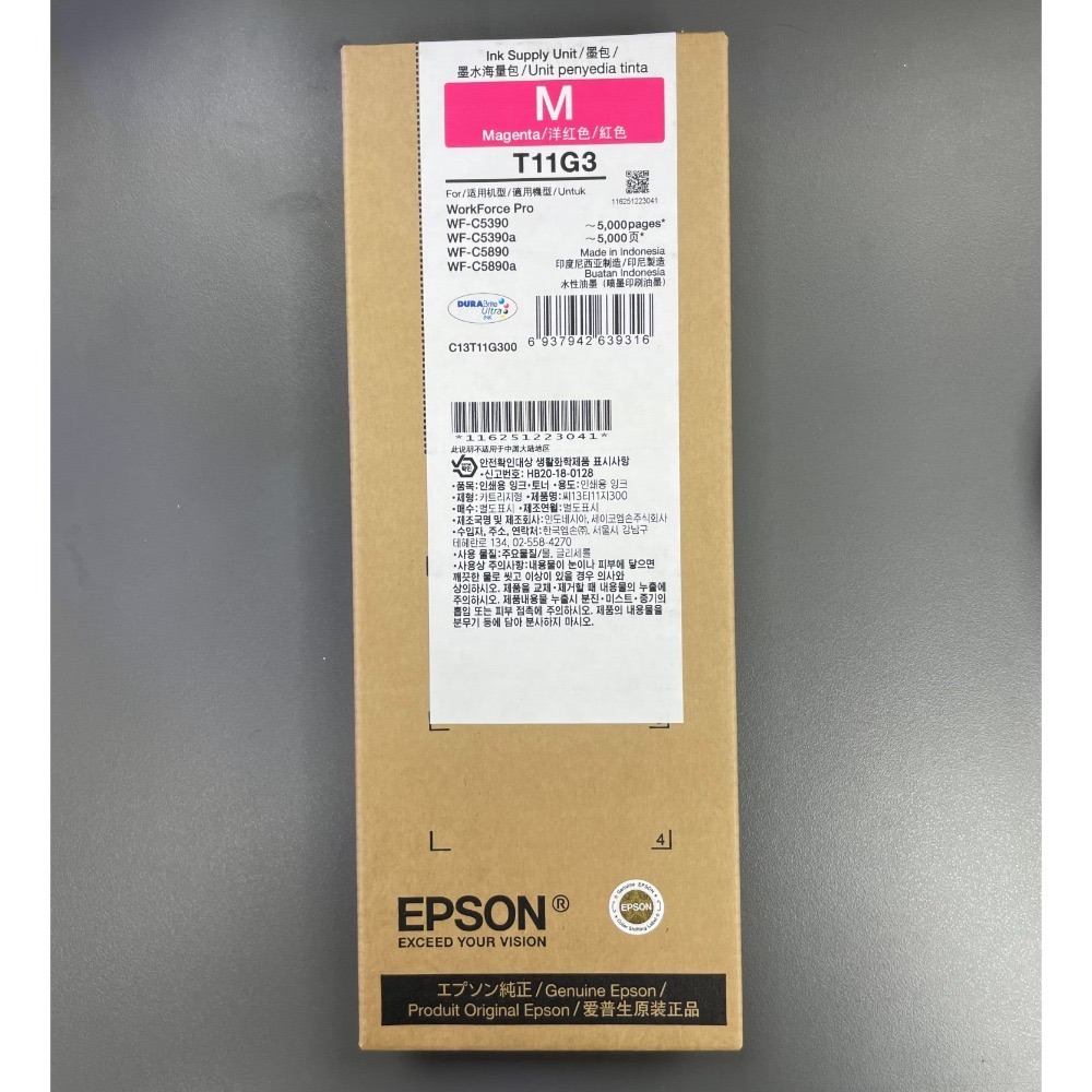 EPSON T11G1/T11G2/T11G3/T11G4 原廠墨水匣(WF-C5390/WF-C5890)-規格圖3
