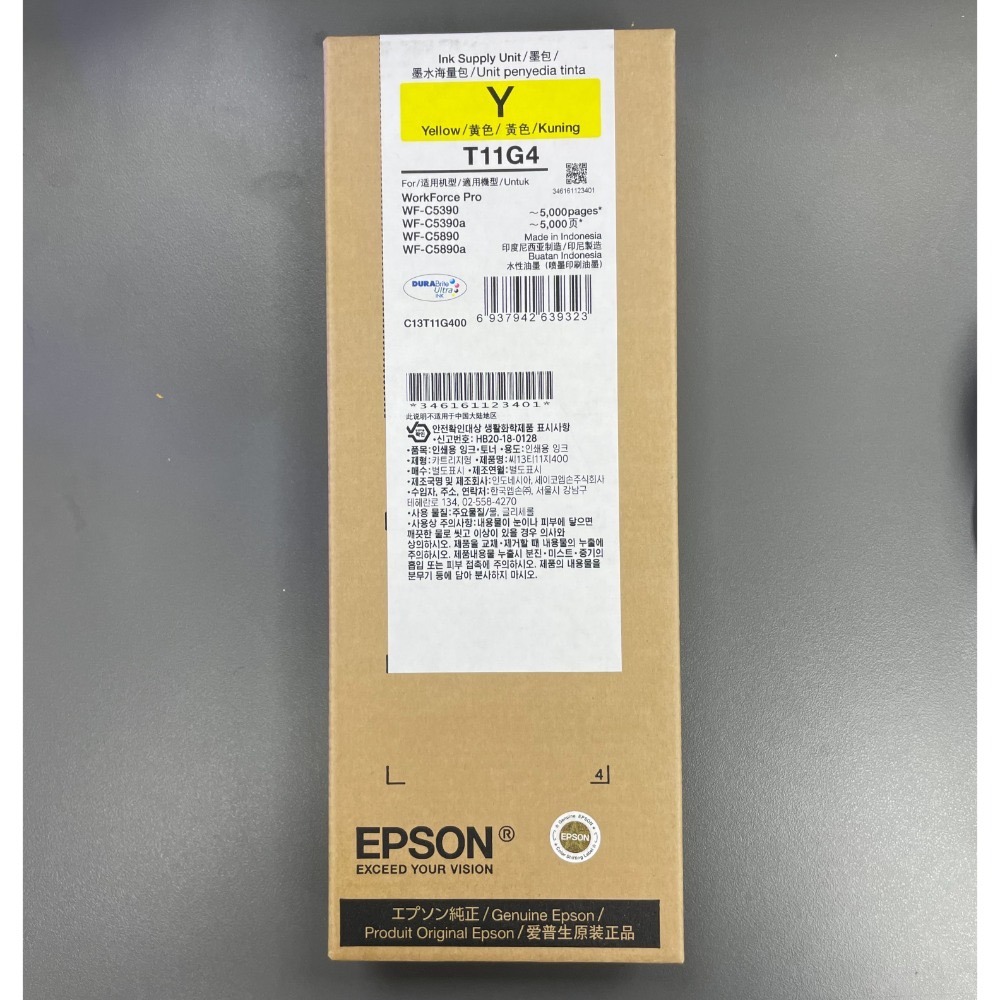 EPSON T11G1/T11G2/T11G3/T11G4 原廠墨水匣(WF-C5390/WF-C5890)-規格圖4