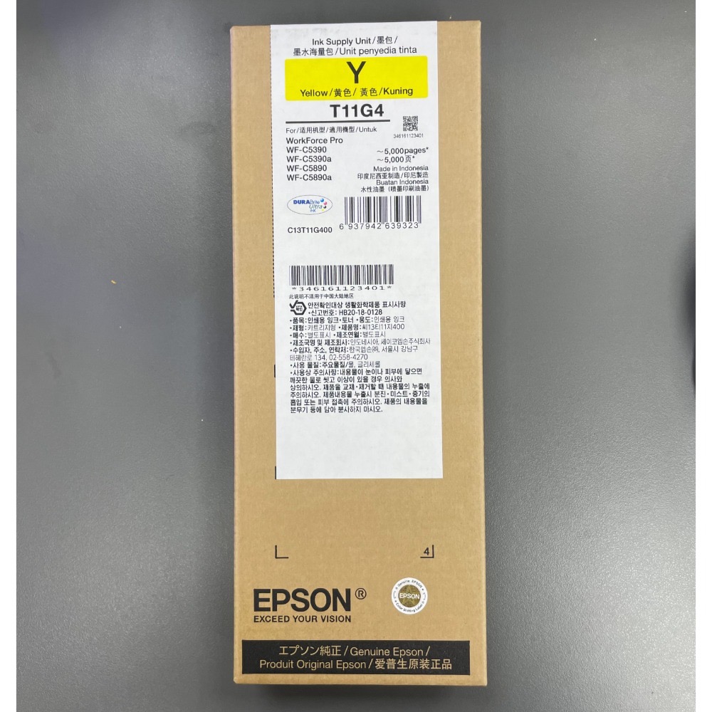 EPSON T11G1/T11G2/T11G3/T11G4 原廠墨水匣(WF-C5390/WF-C5890)-規格圖1