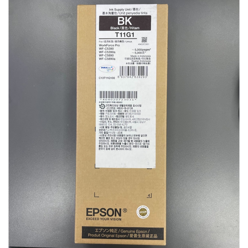 EPSON T11G1/T11G2/T11G3/T11G4 原廠墨水匣(WF-C5390/WF-C5890)-規格圖1