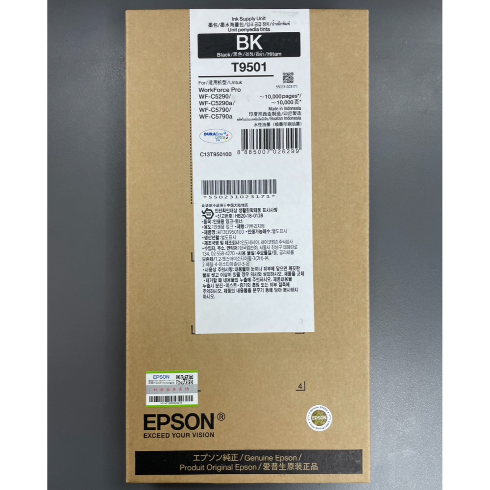 EPSON T9491/T9492/T9493/T9494/T9501 原廠墨水匣(WF-C5290/WF-C5790)-細節圖2