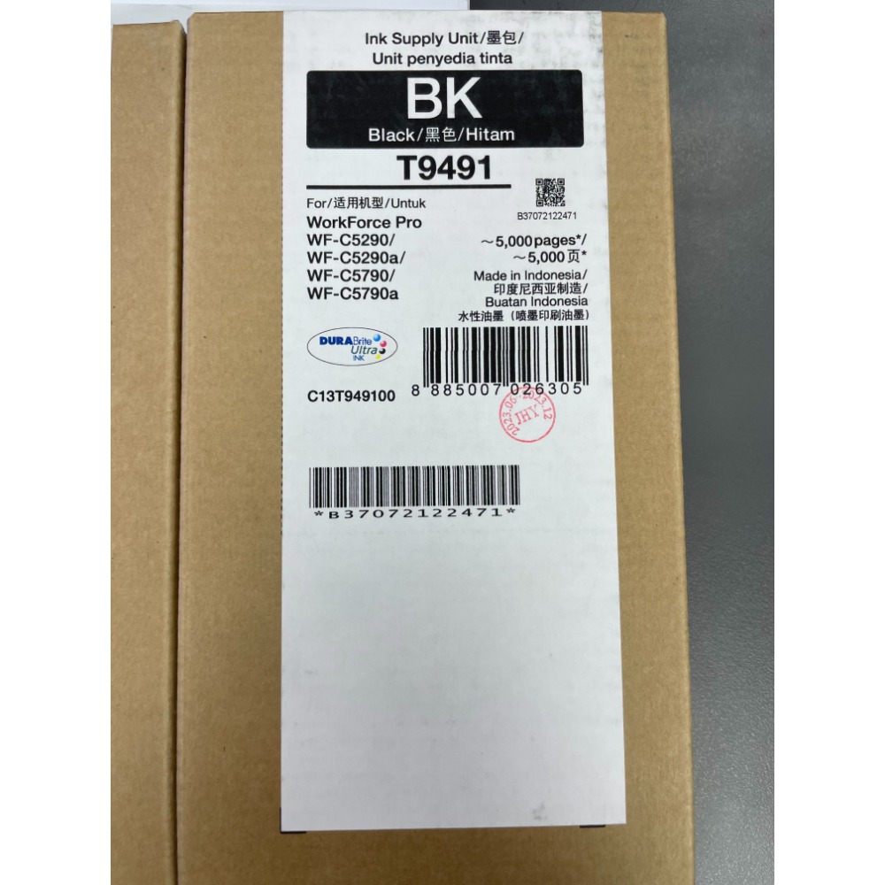 EPSON T9491/T9492/T9493/T9494/T9501 原廠墨水匣(WF-C5290/WF-C5790)-規格圖6
