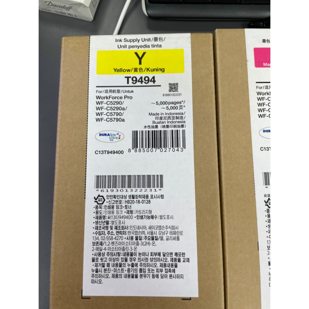 EPSON T9491/T9492/T9493/T9494/T9501 原廠墨水匣(WF-C5290/WF-C5790)-規格圖6