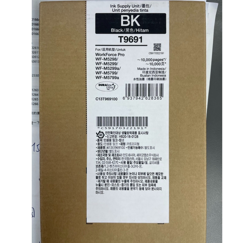 EPSON T9691/T969100 黑色原廠墨水匣(WF-M5299/WF-M5799)-細節圖3