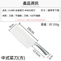 ❤ 台灣現貨【廚房料理刀】Clare 中式菜刀 萬用刀 三德刀 廚刀 刀具 廚師刀 白金鋼  307-規格圖9